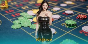 เข้าสู่ระบบ UEA8: เข้าถึงเกมโปรดได้ทันทีทุกที่